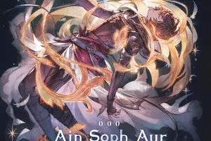 Ain Soph Aur ジャケット画像