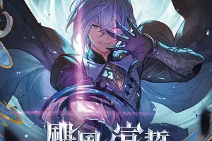 颶風ノ宣誓 ジャケット画像