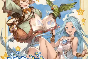 マホウのノート ジャケット画像