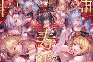 神将寿唄円盤 ジャケット画像